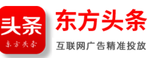 东方头条推广投放信息流广告如何优化新的创意？